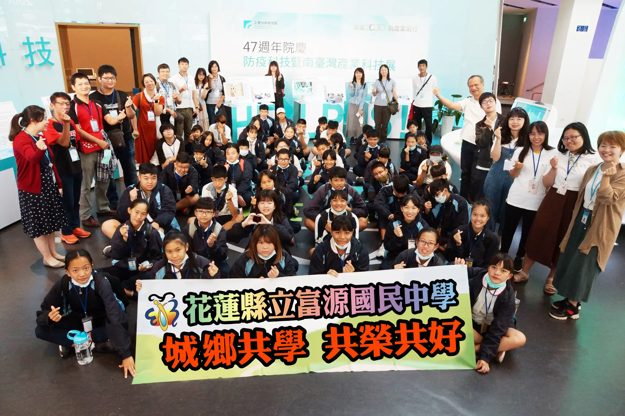 School Introduction
